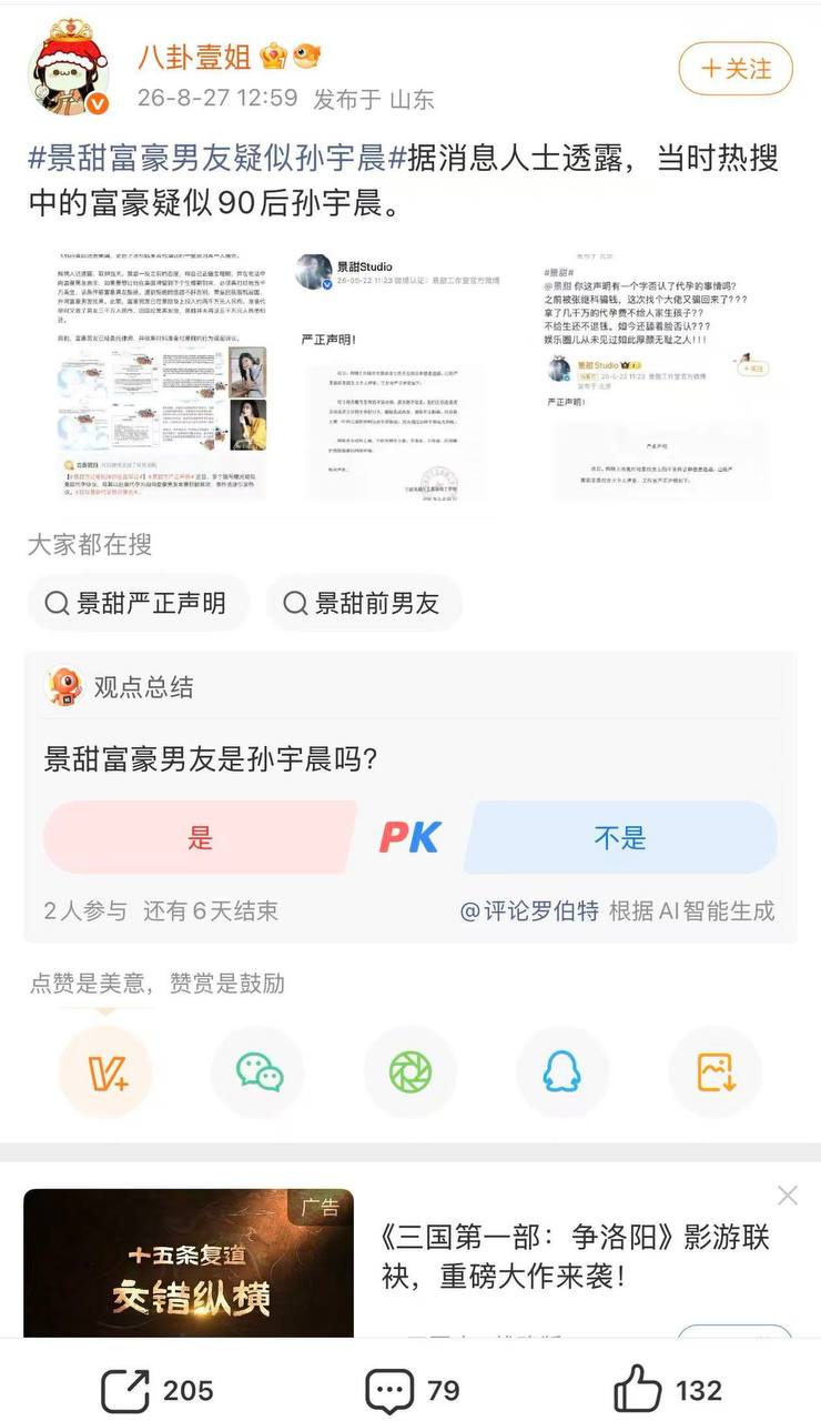 preview-image